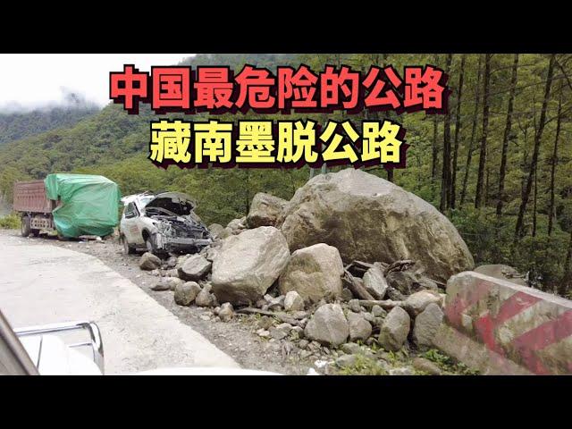 China's most dangerous road , took more than 40 years to open to traffic