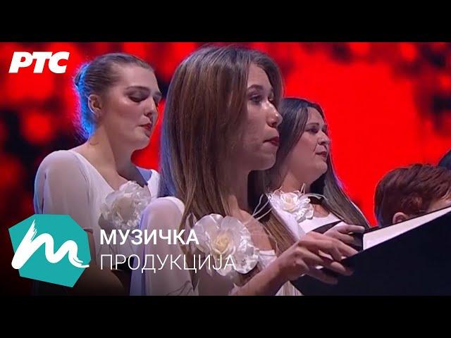 Binički: Marš na Drinu / Dinić / Simfonijski orkestar i Hor RTS