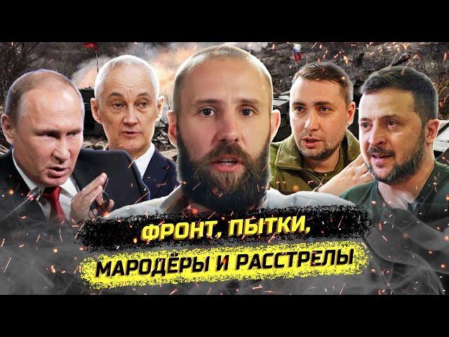 Правда с фронта! Разговоры стихли мгновенно! Военкор Ермаков