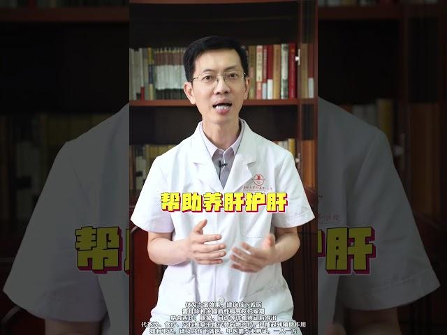 经常喝这碗汤，你的肝会感谢你 #养肝护肝 #肝血不足 #中医