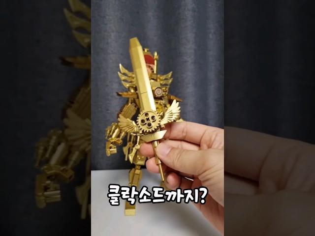 [호환레고 업타클] 업그레이드 타이탄 클락맨 만들어봤어요!