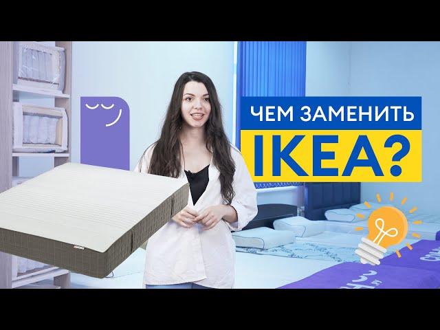 Матрасы как в IKEA – чем заменить? Выбор лучшей альтернативы 2022 и 2023