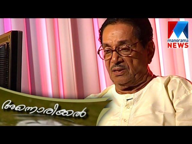 Annorickal |Memories of Kedamangalam Sadanandan | Manorama News