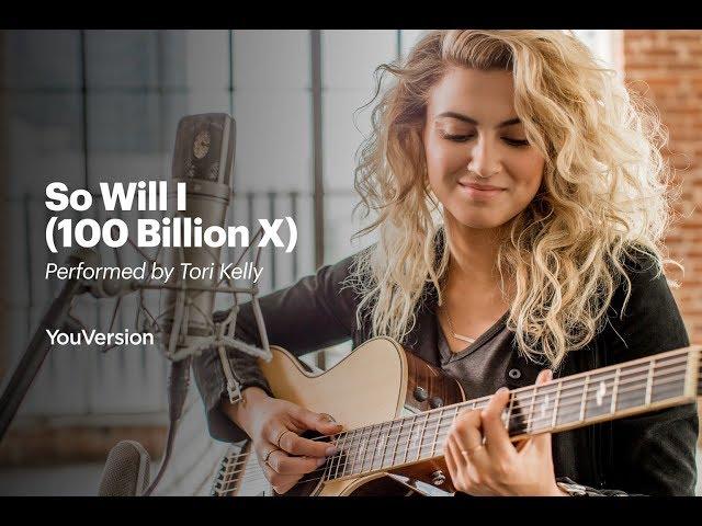 So Will I (100 Billion X) - Performed by Tori Kelly