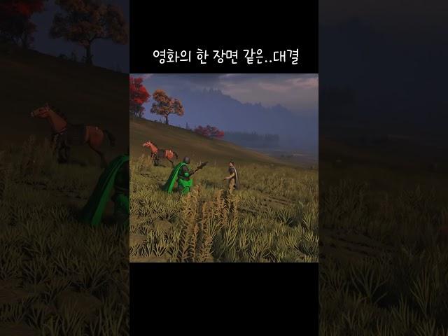 영화의 한 장면 같은거 맞죠??ㅋㅋㅋㅋ #yoho요호 #게임 #삼탈워