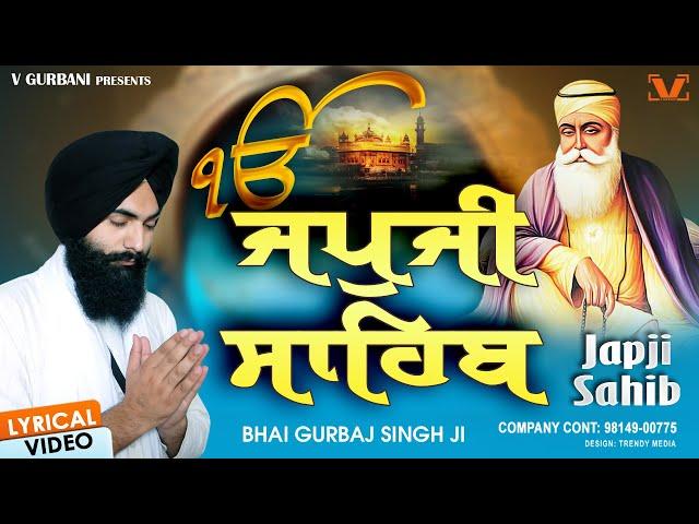 New Path 2024 - Japji Sahib (Lyrical Video) || Bhai Gurbaj Singh Ji || Full Path Japji Sahib #nitnem