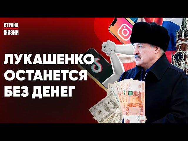 УСАТЫЙ В ПАНИКЕ! Instagram и TikTok заблокируют в Беларуси? Ужасная трагедия в Могилёве.