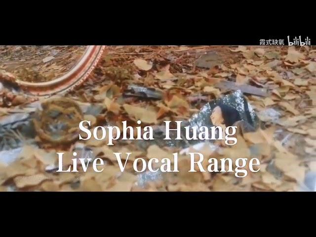 Susan Huang(黄绮珊) Live Vocal Range 2020 (Bb2-Eb6-F#6)