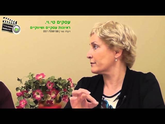 ראיון עסקי ל שיווק באינטרנט, שיווק בגוגל, שיווק ביוטיוב