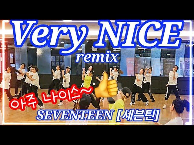 Very NICE(아주 나이스) Typoon Remix - SEVENTEEN(세븐틴) | 신나는 댄스에어로빅 Dance Aerobics | 다이어트댄스 | 탄하댄스핏