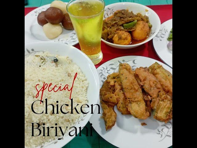 Bangladeshi hajir biriyani recipe I Haji style chicken biriyani I Shahi Dim Vuna I Chicken Biriyani
