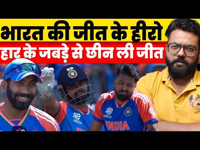 Top 5 Players Of India Who Made Sure That India Wins A Thriller vs Pakistan In T20 World Cup Match