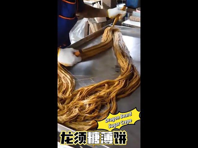 【泰国街边美食】龙须糖薄饼！Dragon Beard Sugar Crepe【Eng Sub】 #shorts