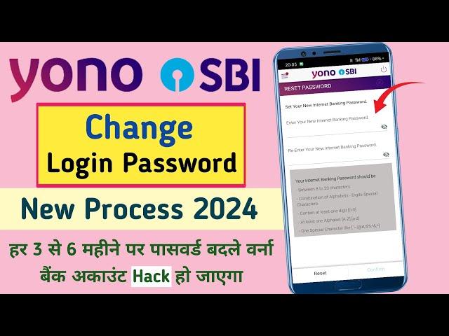 How To Change Login Password SBI | Yono SBI Ka Login Password Kaise Change Kare | Reset Password |