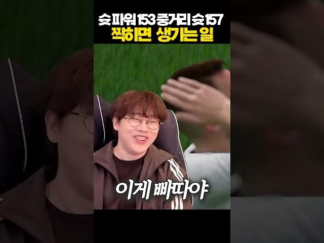 LE 마테우스 금카 리뷰