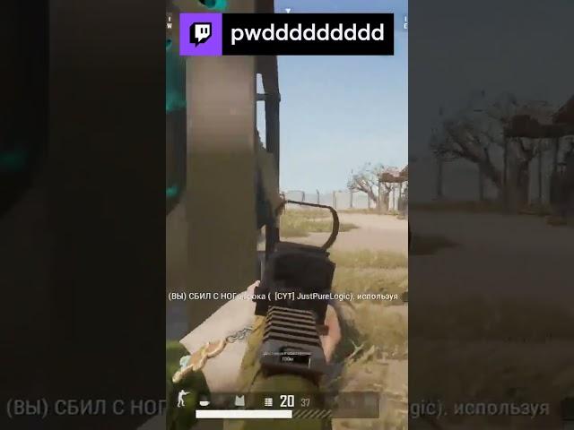 -3 в РЯД в PUBG 