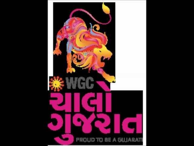 Chalo Gujarat 2012 Theme Song Upload by NriGujarati.Co.In