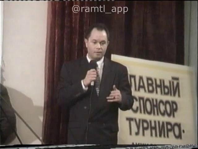 1997. Кузбасс - муай тай. Кемерово. С.Заяшников (вице-президент ФТБР). История тайского бокса в РФ.