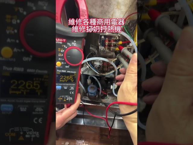 維修各種商業電器設備，一直是駿弘電器維修的專業技能，你生活上的電器用品交給我們為你用心維護，讓你生活無憂。 55311921