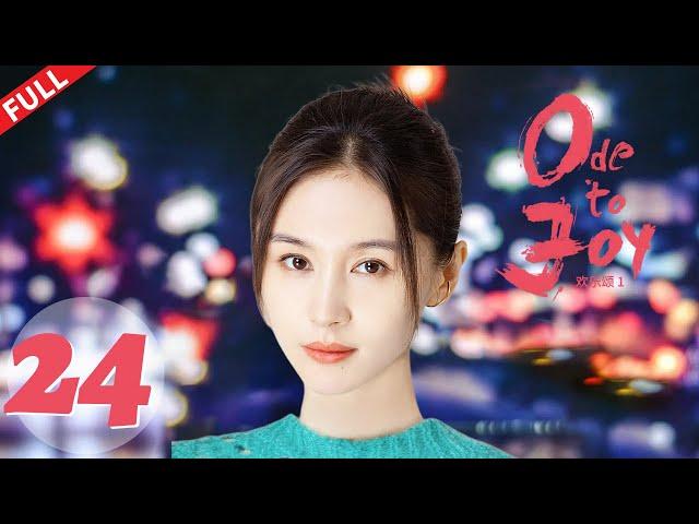 EP24“Ode to JoyI”【Daylight Entertainment Drama】