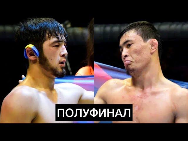 ЖЕСТКИЙ БОЙ: Баяман Эсенбек уулу (КР) - Нурадил Санжарбек уулу (КР) / EFC Гран При 1/2 ФИНАЛ