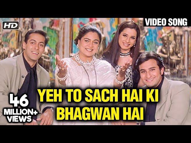 Yeh Toh Sach Hai Ki Bhagwan Hai | Salman Khan | Saif Ali Khan | Karisma Kapoor |Hum Saath Saath Hain