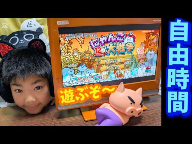 にゃんこ大戦争やるよ #BattleCat【公式】Chaga Channel  ちゃがちゃんねる がライブ配信中！
