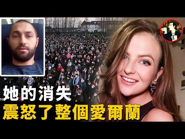 23歲女教師大白天遇襲，整個國家都為之哭泣，更是掀起抗擊犯罪的新篇章【修改重發】