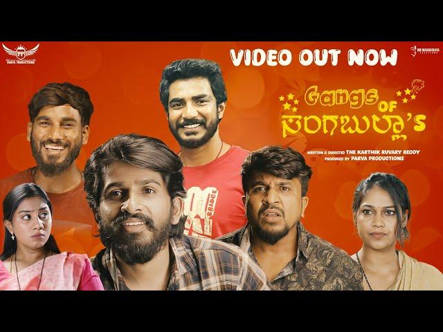 Gangs Of Sangabullass Official Full Video |Karthik Ruvary Reddy | Parva Productions