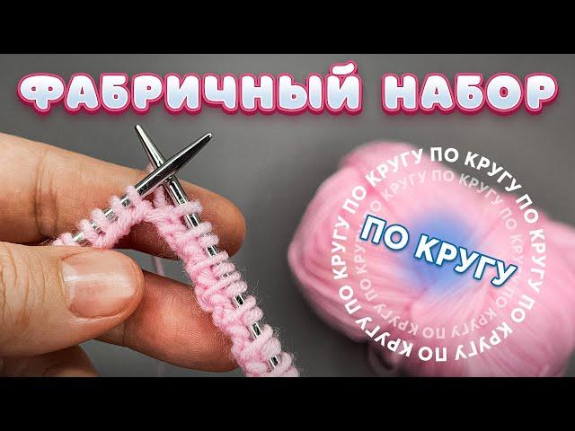 НЕ ЗАМОРАЧИВАЮСЬ с бросовыми нитями и вам НЕ СОВЕТУЮ!