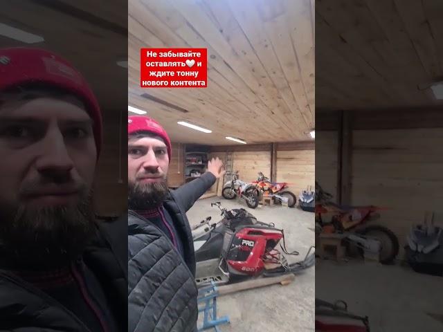 гараж 10×10 -мечта любого механика #эндуро #инструменты #лайфхаки #мотоциклы #мотоспорт #2tlife