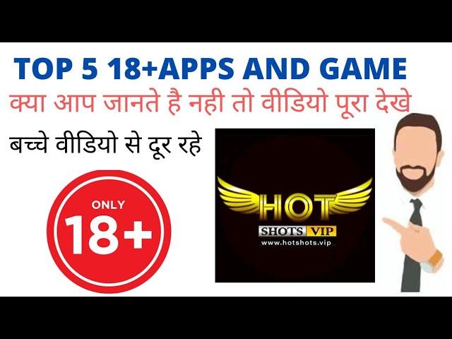 TOP 5 18+ APPS IS AVAILABLE ON PLAYSTORE WORKING APPS