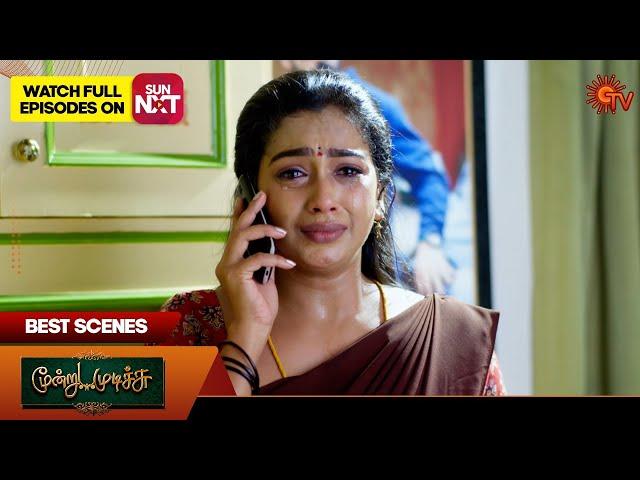 Moondru Mudichu - Best Scenes | 18 Nov 2024 | Tamil Serial | Sun TV