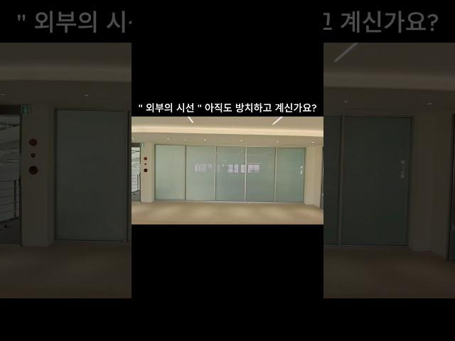 #이상한pdlc #pdlc필름 #인테리어 #smartpdlcfilm #매직글라스 #홈디자인 #home #interiordesign #카페 #아파트인테리어 #회의실 #pdlc #공장