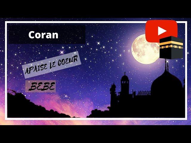 Islam : Coran pour dormir bébé qui apaise le Cœur Récitation magnifique pour dormir avec votre bébé