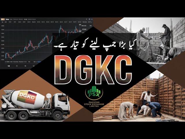 psx | PSX | #psx |kse100| KSE100| DGKC|dgkc | dgkc cement| psx today | psx analysis #psx