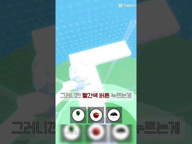 #로블계 #관리자님추천뜨게해주세요 #로블록스 #roblox #로블 #리즘아띄워줘 #알고리즘 #bloxfruits #유튜브 #games