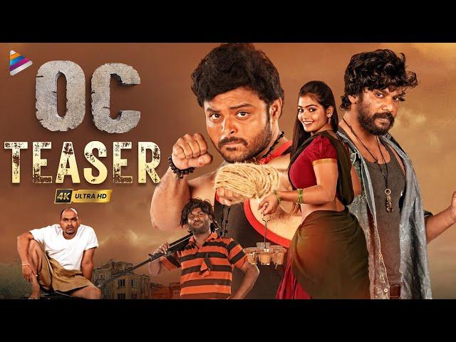 OC Telugu Movie Teaser 4K | Harish Bompally | Maanya Saladi | Vshnu Bompally | BVS | Bhole Shavali