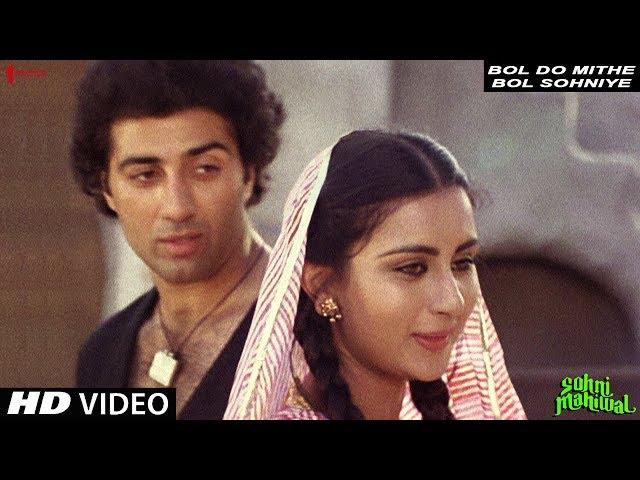 Bol Do Mithe Bol Sohniye | Shabbir Kumar, Asha Bhosle |  Sohni Mahiwal | Sunny Deol