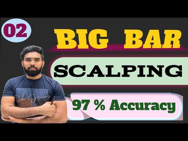 Big bar scalping strategy |big bar trading strategy |big bar scalping setup |#banknifty #trading