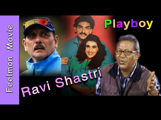 Play boy Ravi Shastri # -  धमाकेदार खुलासा # Hidden truth # EP - 20 # Feelmon movie