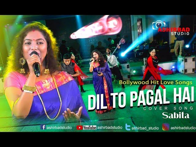 Dil To Pagal Hai | Lata Mangeshkar, Udit Narayan | Love Song | Live Singing by Sabita & Samiran