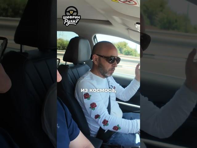 Приколы теслы про приведения #шифринпокажет #автообзор #шифринрулит