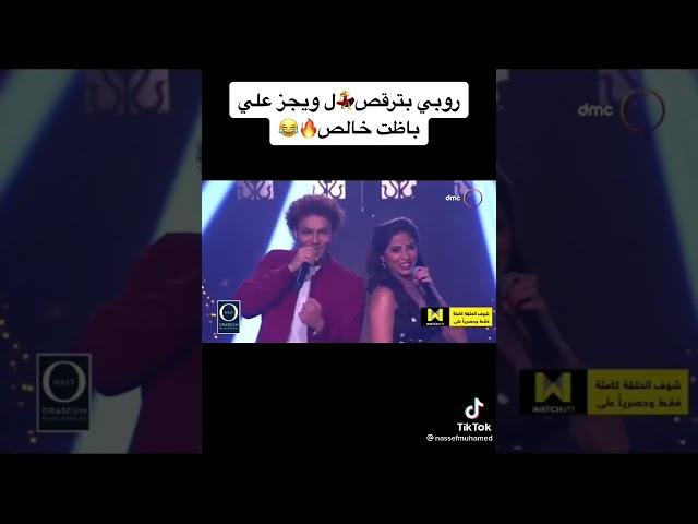 ويجز وروبي باظت خالص 