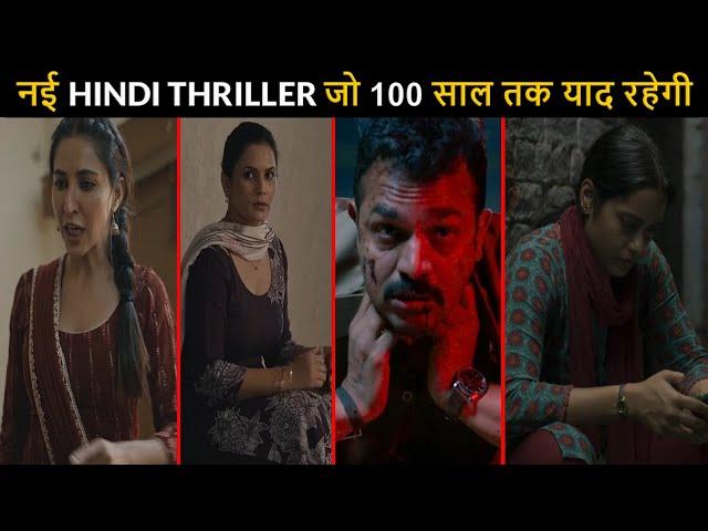 Top 5 New Thriller Indian Movies Hidden Gems