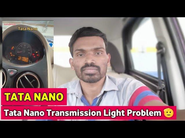 Tata Nano Transmission Light Problem  | ballubhaint