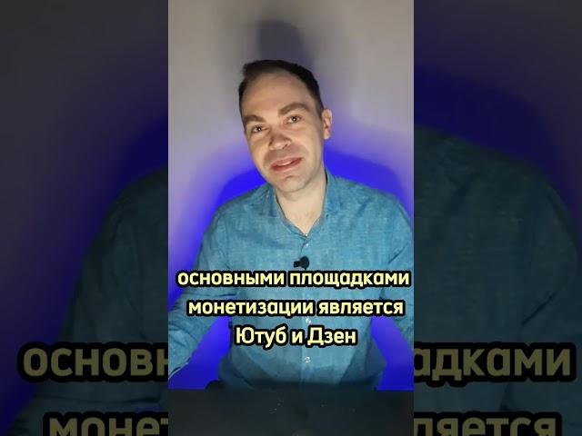 ТРИ СПОСОБА ЗАРАБОТКА ОНЛАЙН
