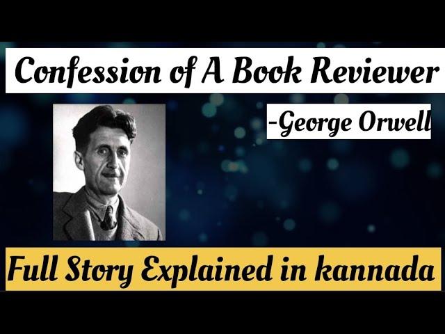 Confession of A Book Reviewer by George Orwell full story explain in kannada.2nd sem bcom English