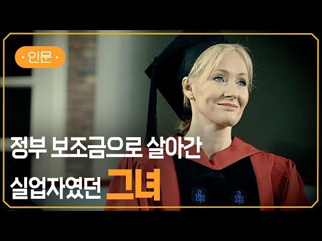 그녀의 이야기  | #지식채널e