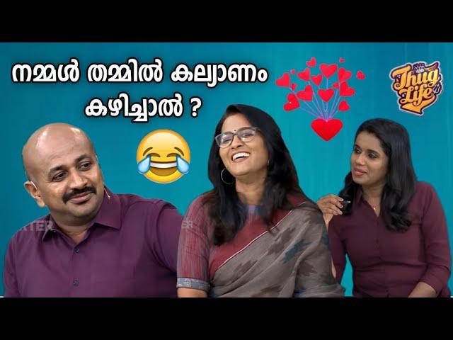 നേർക്ക് നേർ ️ Thug Life |  Reporter live | Arun kumar | Sujaya Parvathy | Smruthi